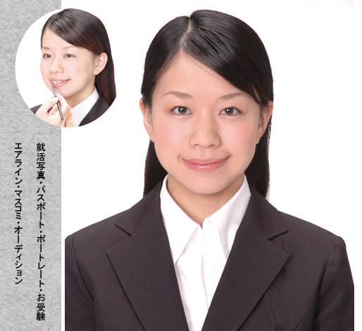証明写真・リクルートフォト